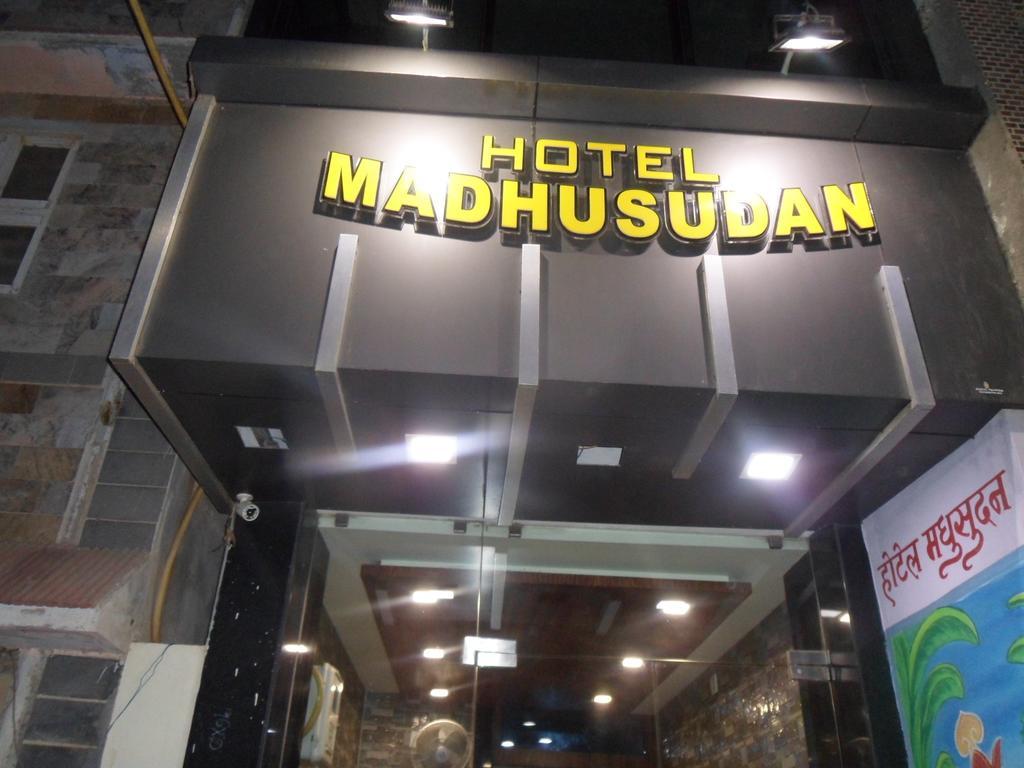 Dwārka Hotel Madhusudan מראה חיצוני תמונה